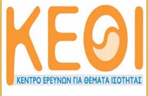 Υπηρεσίες εργασιακής στήριξης / συμβουλευτικής απασχόλησης