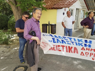 Φωτοσχόλιο