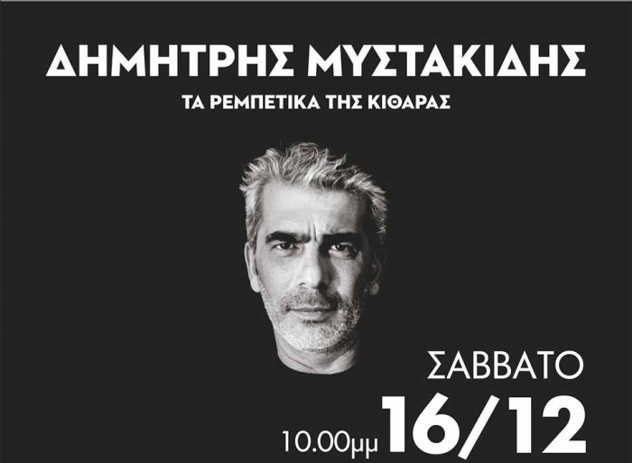 Εορταστικό πρόγραμμα στον «Οινοφόρο»