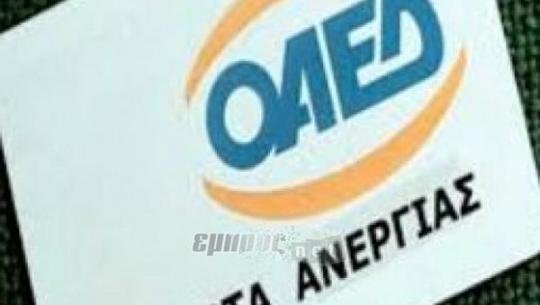 Άλμα της δηλωμένης ανεργίας τον Αύγουστο