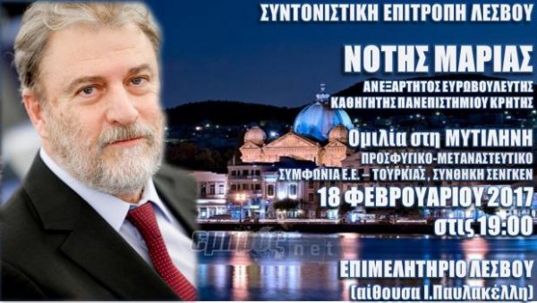 O Nότης Μαριάς στη Λέσβο, για το προσφυγικό [VID]