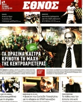 Δεύτερη Ανάγνωση