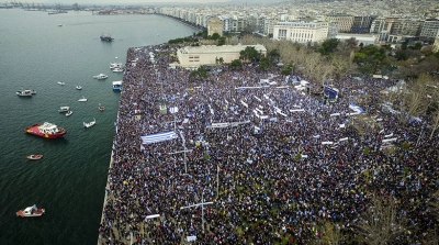 Τα συλλαλητήρια και η κριτική