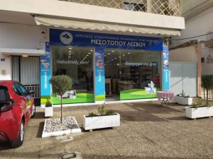 Το νέο κατάστημα στην Αθήνα
