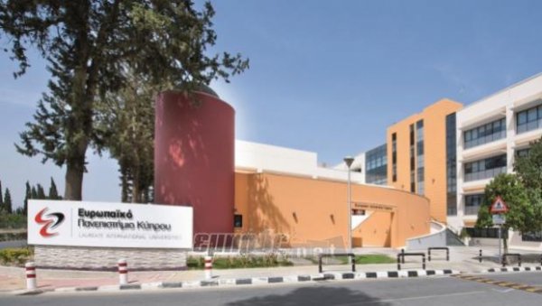 Το Ευρωπαϊκό Πανεπιστήμιο Κύπρου συστήνεται στη Λέσβο