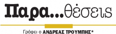 Φόρος τιμής στην παντομίμα…