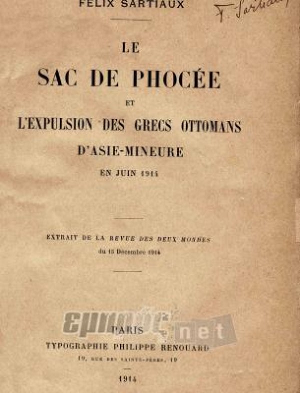 Le sac de Phocée et l’expulsion des Grecs ottomans d’Asie Mineure Ιούνιος 1914