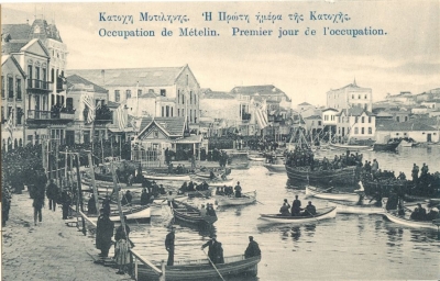 Η «διπλωματική περιπέτεια» των νησιών του βορειοανατολικού Αιγαίου 1912 - 1923 (Μέρος Α΄)