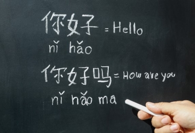 Fun Facts για την κινεζική γλώσσα!