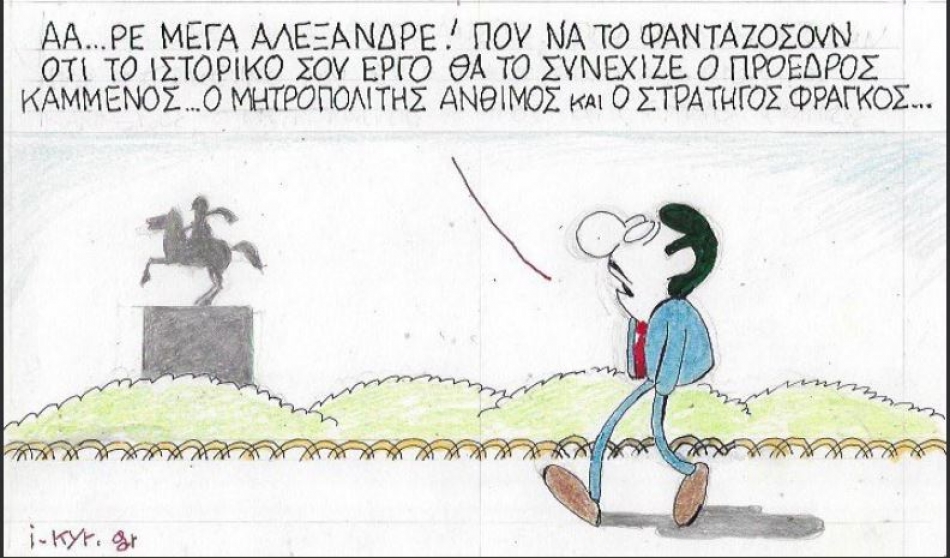 Δεύτερη Ανάγνωση