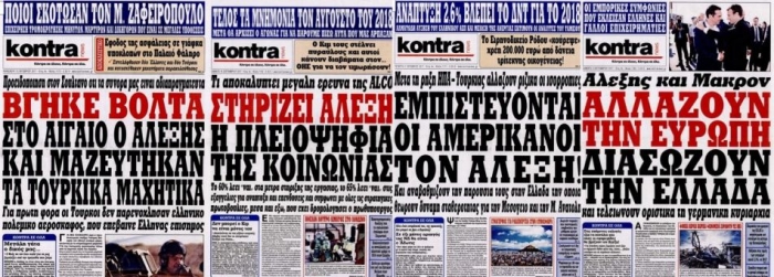 Δεύτερη Ανάγνωση