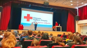 Στιγμιότυπο από παλαιότερη εκπαιδευτική δράση του Ερυθρού Σταυρού 