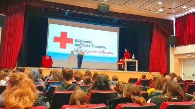 Ο Ερυθρός Σταυρός βραβεύει του μαθητές της Λέσβου