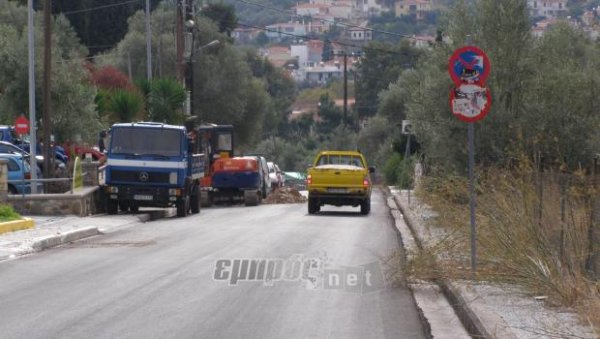 Η «μάχη της ασφάλτου»!