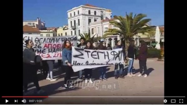 Το Μουσικό σχολείο πήρε τα τύμπανα και διαμαρτυρήθηκε για τις συνθήκες του σχολείου (VID)