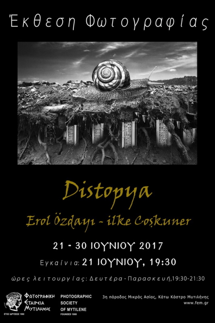 «Dystopia» στη ΦΕΜ