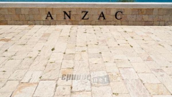 Η γιορτή για την ANZAC Day στη Λήμνο