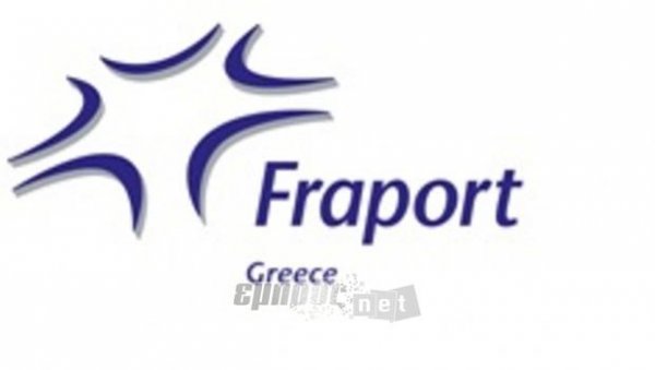 Οργανώνεται η Fraport