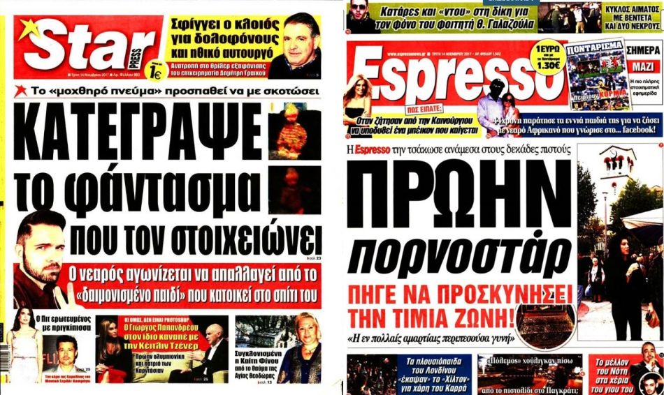 Ανατολικός έφηβος πορνό