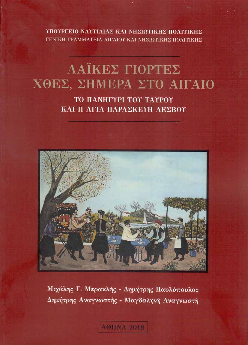 Διαφορά ηλικίας όριο χρονολογίων