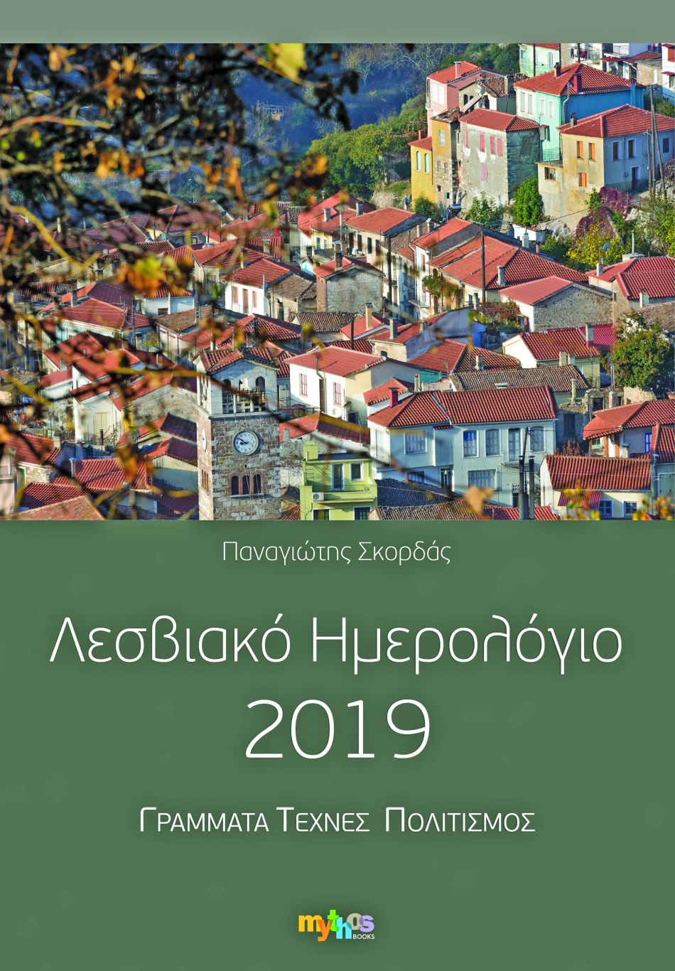 Σύντομο μαύρο λεσβίες