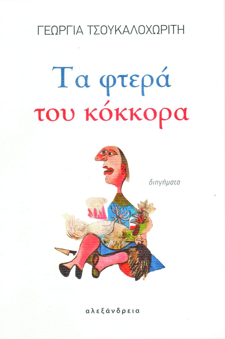 Λεσβιακό σαγηνεύει ευθεία