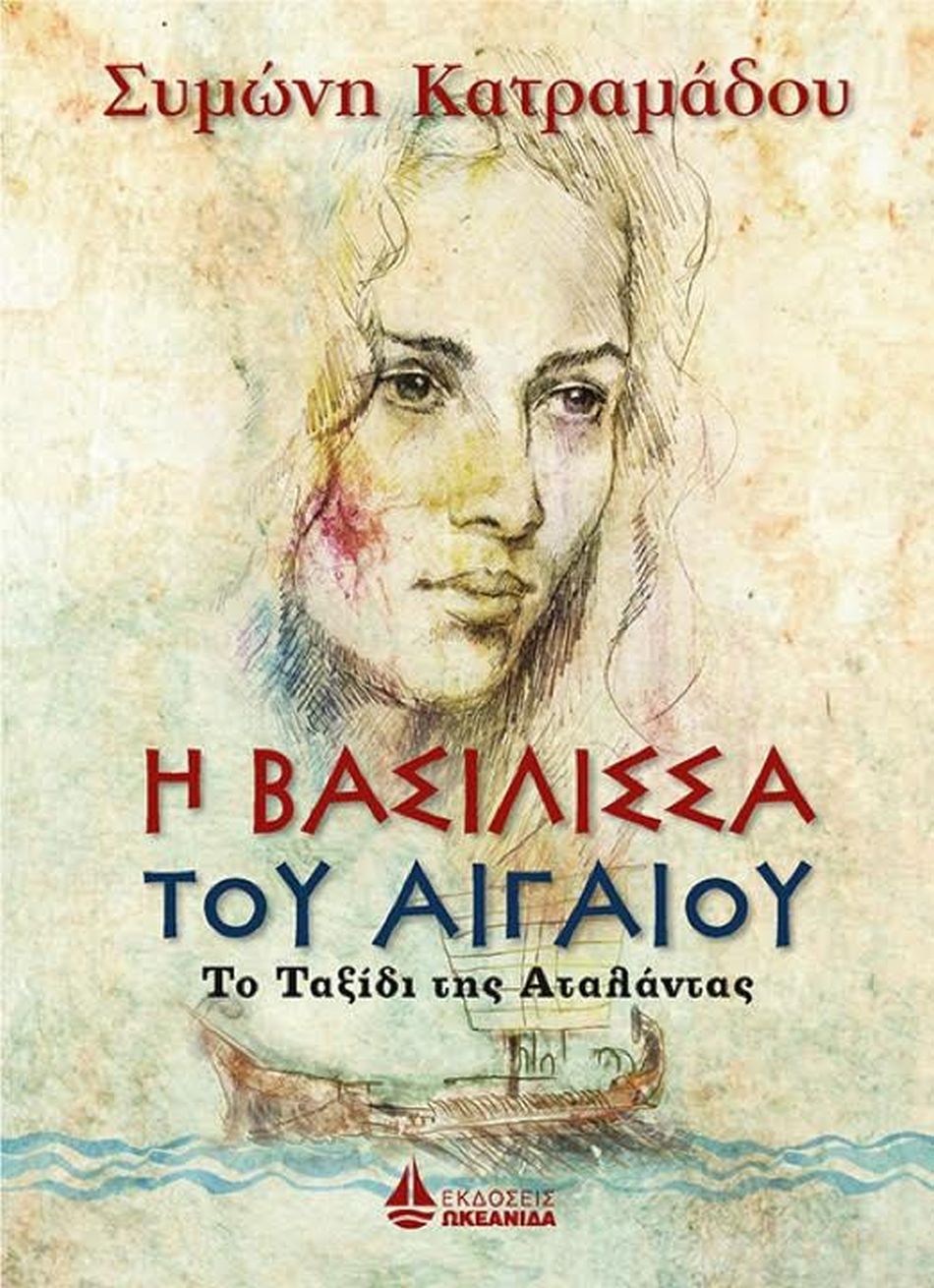 Που χρονολογείται από περισσότερα από ένα άτομα ταυτόχρονα