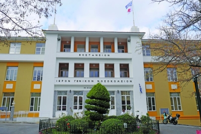 Επείγουσα ανάγκη για αίμα στο Βοστάνειο