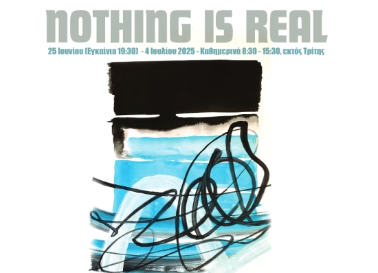 «Nothing is Real»