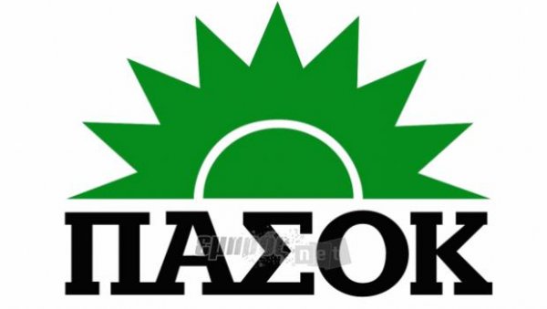 Ολομέλεια του ΠΑΣΟΚ