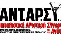 Κατάσχεση για 1.600 ευρώ στο Σκουτάρο