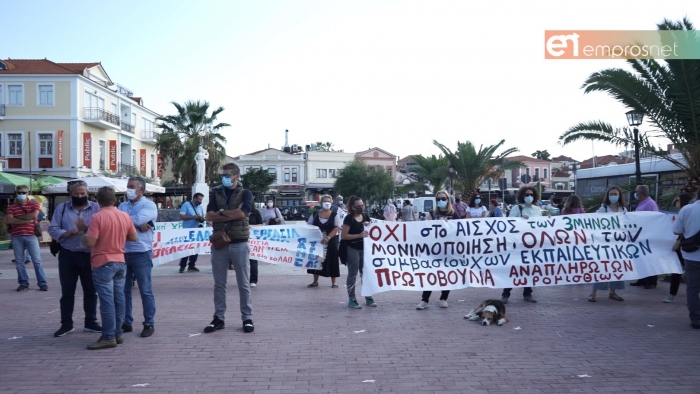 10 Ιουνίου στην πλατεία Σαπφούς