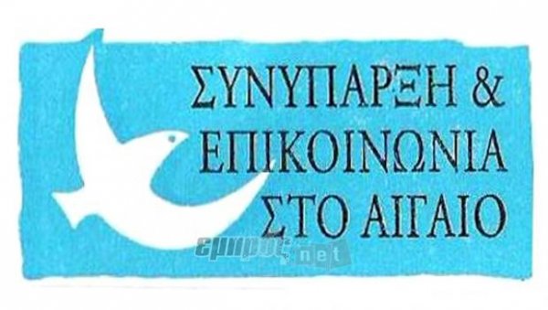 Ζητούν Μορατόριουμ…