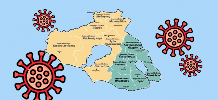 Ένα κρούσμα στη Λέσβο