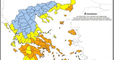 Χάρτης πρόβλεψης κινδύνου πυργκαγιάς που ισχύει για την Παρασκευή 29 Ιουλίου 2022