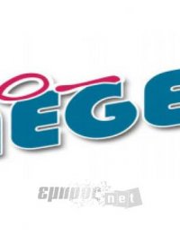 Όλες οι εκδηλώσεις της διοργάνωσης