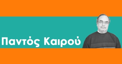 Β. Τα ΠΑΛΙΑ και τα ΝΕΑ ΤΖΑΚΙΑ στην πολιτική Ιστορία του νεοελληνικού κράτους