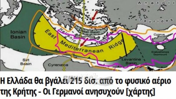 Η αλήθεια για την ΑΟΖ 