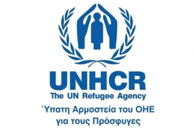 Έκκληση από την Ύπατη Αρμοστεία για αποσυμφόρηση