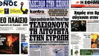 Δεύτερη Ανάγνωση