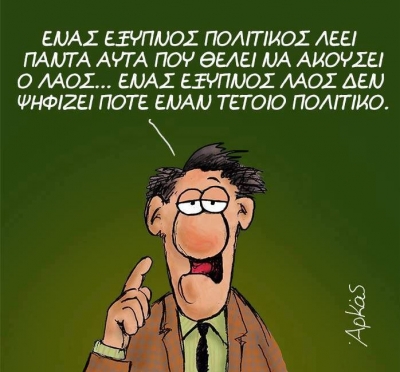 Δεύτερη Ανάγνωση