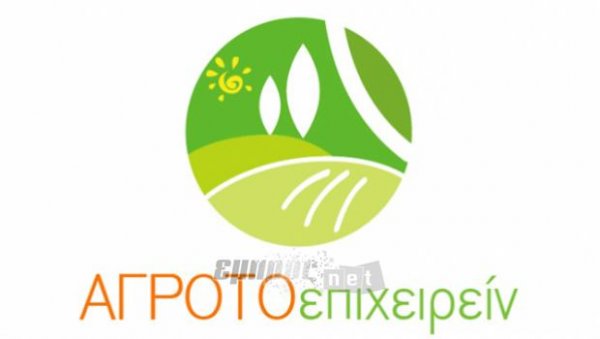 Δύο προγράμματα κατάρτισης από την ΕΤΑΛ