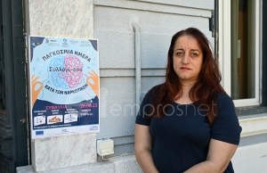 H επιστημονικά υπεύθυνη του Κέντρου, Σοφία Κιστάνη