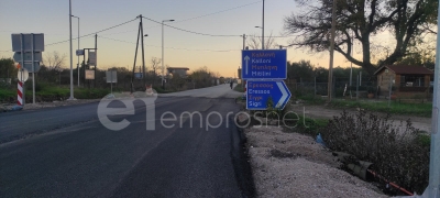 Με τα ...χαιρετίσματα!