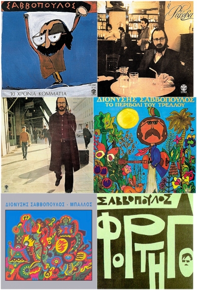 Το περιβόλι του Νιόνιου