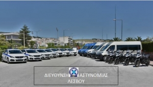 Από τον περασμένο Ιούλιο έχουν παραληφθεί συνολικά (49) οχήματα