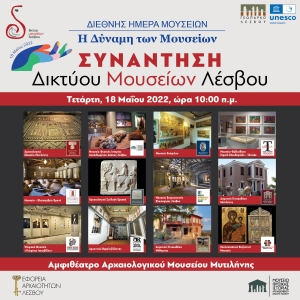 Νικόλαος Ζούρος &amp; Παύλος Τριανταφυλλίδης ενώνουν τις δυνάμεις τους