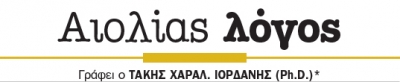 Ξανάρχισε το μεγαλύτερο αναπτυξιακό έργο του Αιγαιακού Αρχιπελάγους