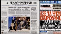 Δεύτερη ανάγνωση