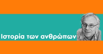 ΕΝΑ ΠΑΛΙΟ ΟΔΟΣΗΜΟ